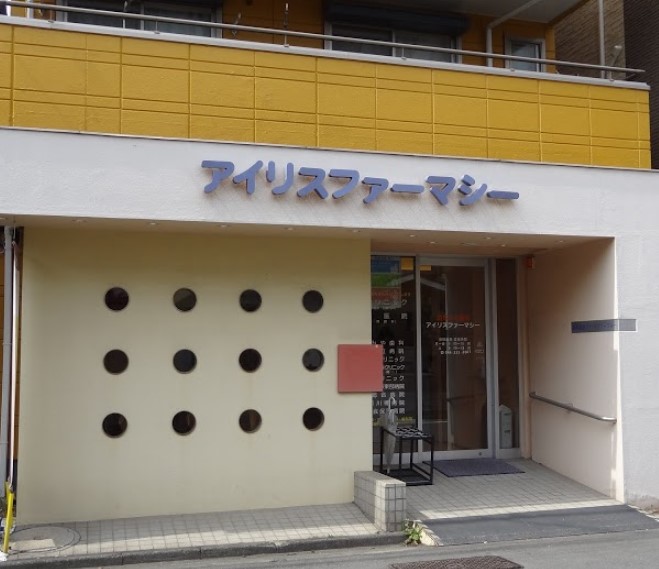 コモド浅田 ドラッグストア