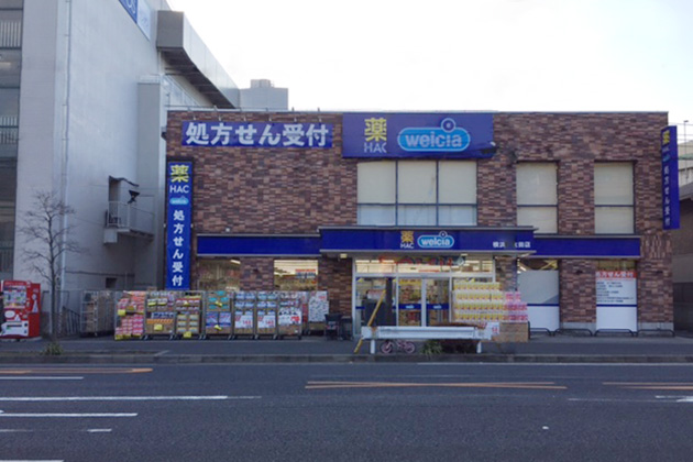 ユナイト南太田カトリーヌ ドラッグストア