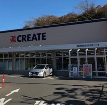 リュクスシティー上大岡 ドラッグストア
