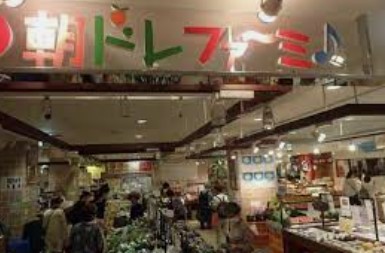 アルクアリビオ スーパー