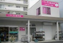 横浜ヒルストンハウス スーパー