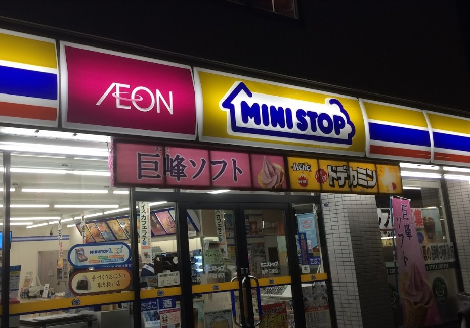 レオネクストなかた コンビニ