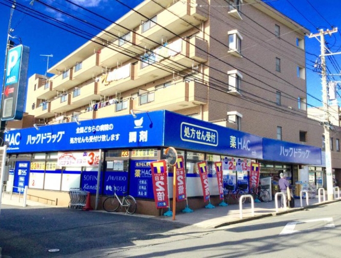 レオネクストなかた ドラッグストア