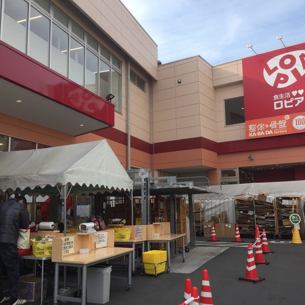 クレイノスペランツァⅠ号館 スーパー