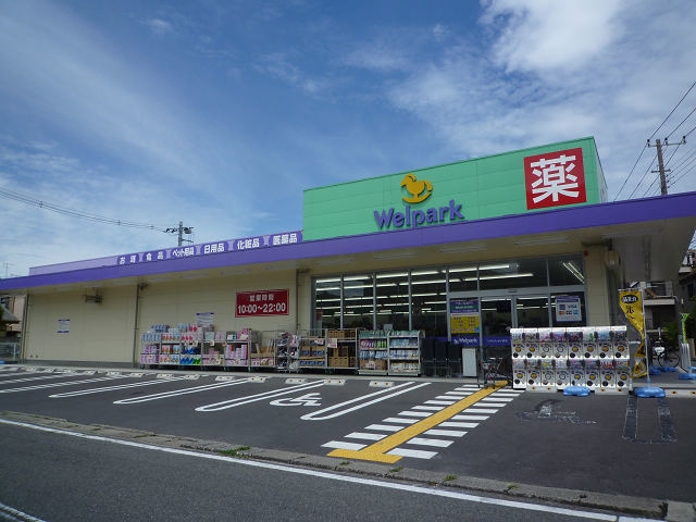 airy avenue ドラッグストア