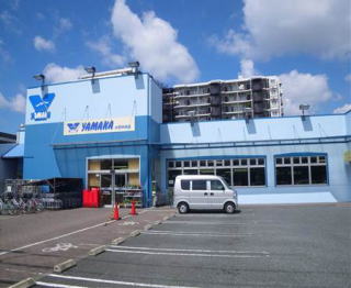 robot home 大和市中央 スーパー
