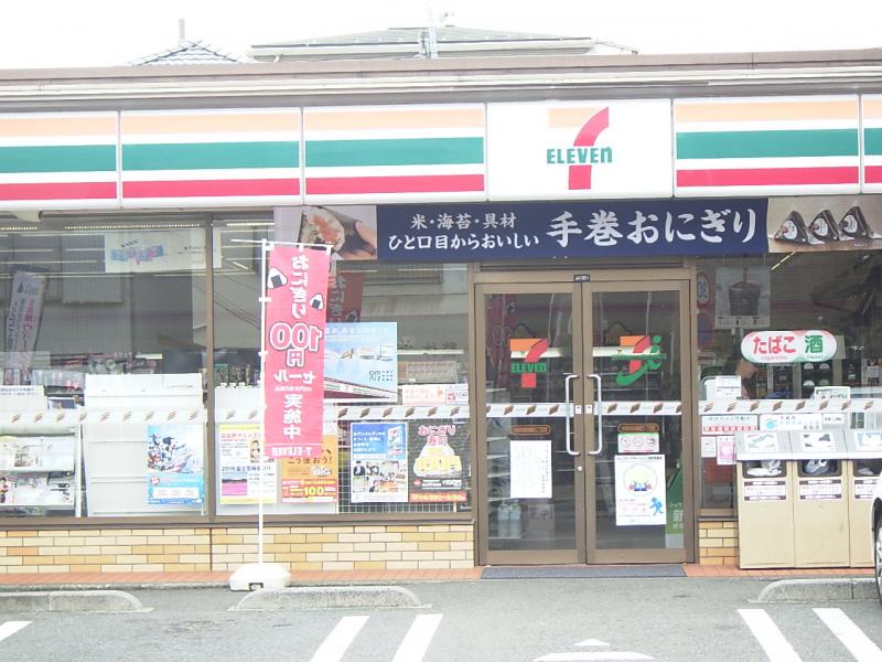 robot home 大和市中央 コンビニ