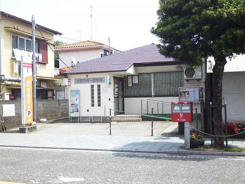 robot home 大和市中央 郵便局