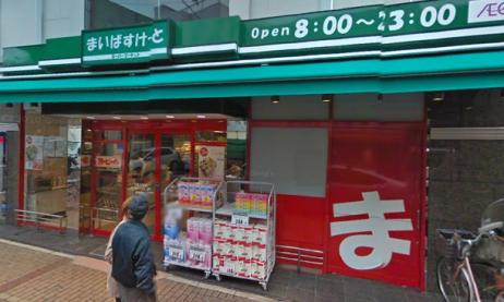 ユナイト桜本ラヴロック スーパー