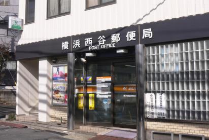 ヒルズメグミ 郵便局