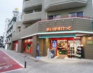 ユナイト川崎オルティガ スーパー