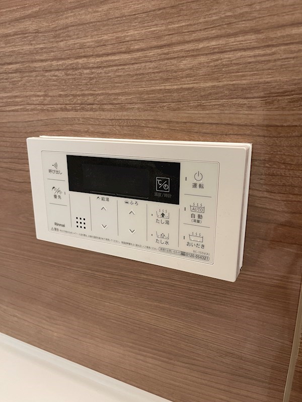 駒岡ユウタウン その他設備