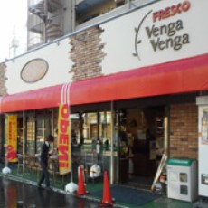 駒岡ユウタウン スーパー