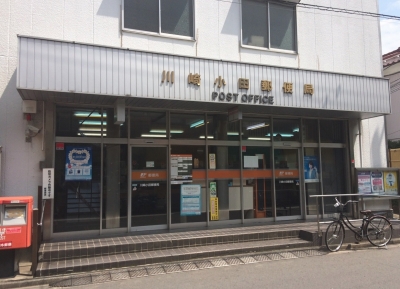 第８むさしマンション 郵便局