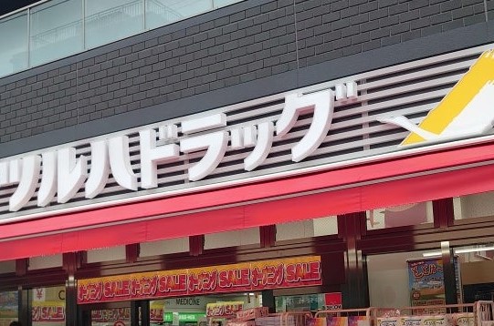 ルシェリア川崎 ドラッグストア