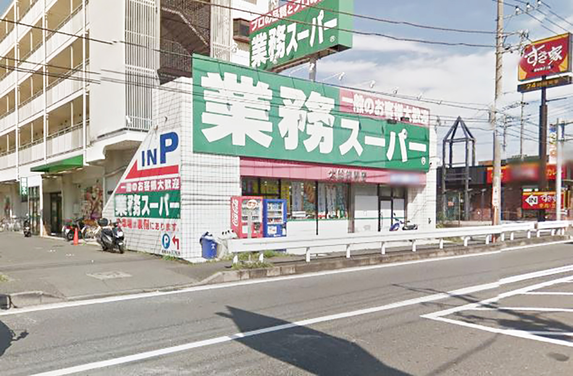 サンシャインMAEDA スーパー