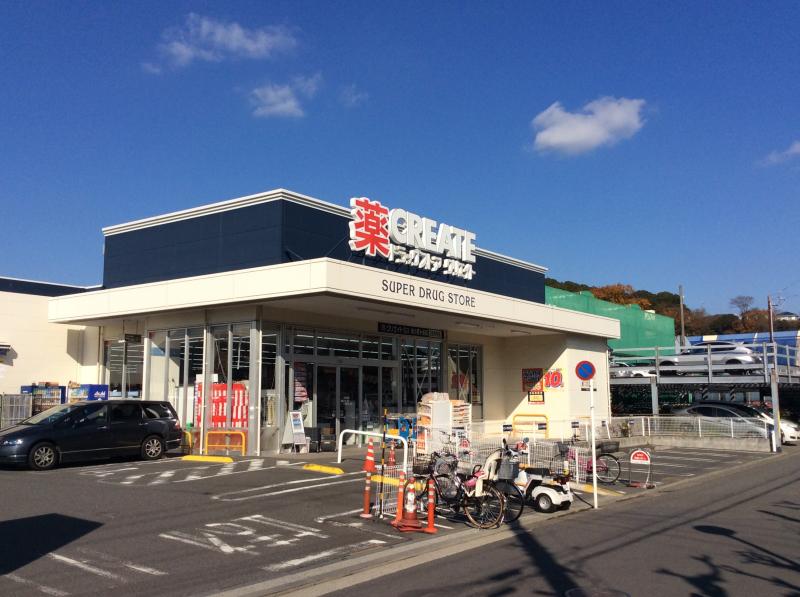 サンシャインMAEDA ドラッグストア