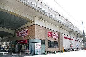 クレイノウィル大和 スーパー