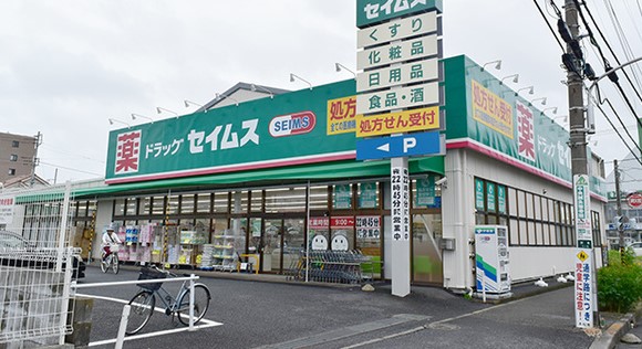 クレイノウィル大和 ドラッグストア