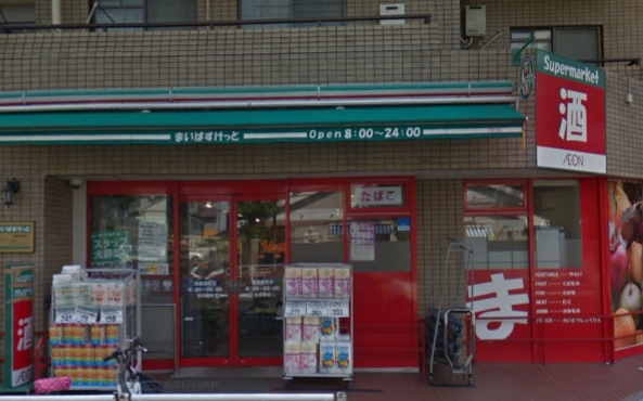 ユナイト白楽ペルセウスの杜 スーパー