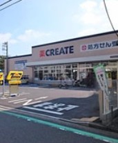ユナイト保土ヶ谷ベニントン ドラッグストア