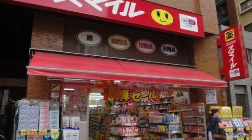 ECREDE横濱吉野町 ドラッグストア