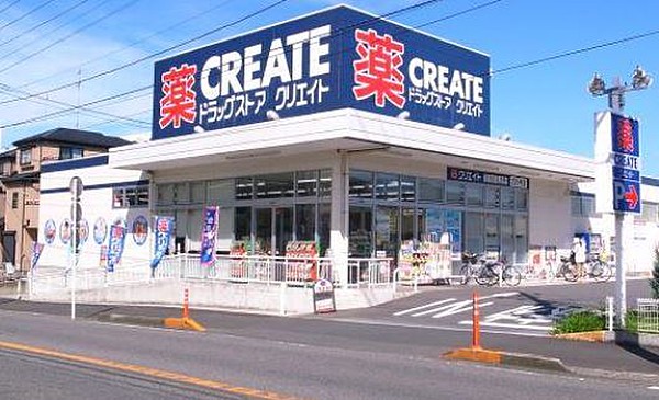 ロイヤルハイツ磯子 ドラッグストア