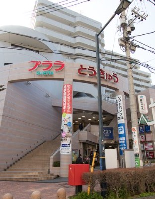 ロイヤルハイツ磯子 ショッピング施設
