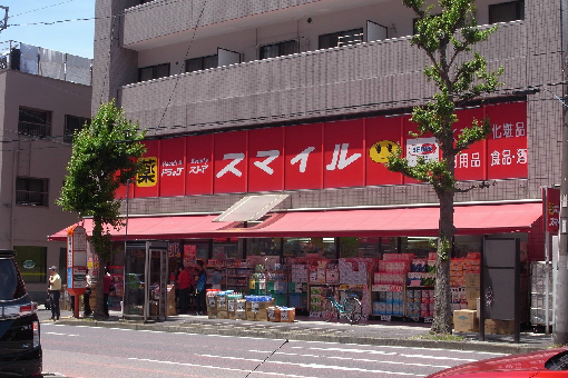 蒔田マンション ドラッグストア