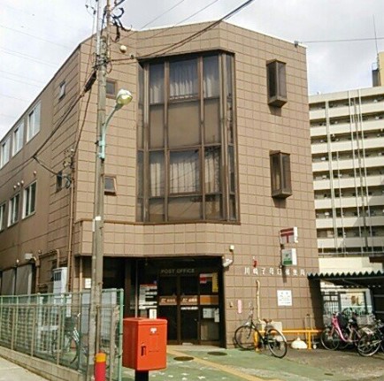 ユナイト武蔵小杉クリーブランドの杜 郵便局