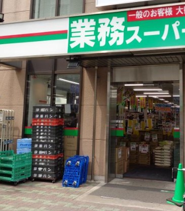 CASION尻手B棟 スーパー