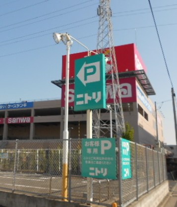 CASION尻手B棟 スーパー