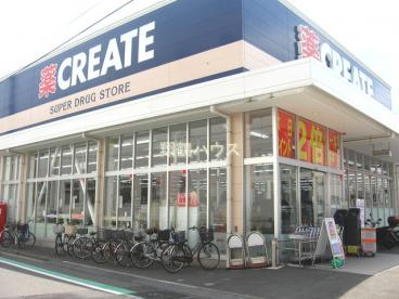 CASION尻手B棟 ドラッグストア