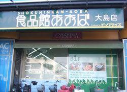 リュミエールⅠ スーパー