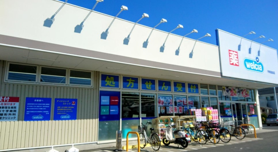レオネクストエスペランサ真田 ドラッグストア