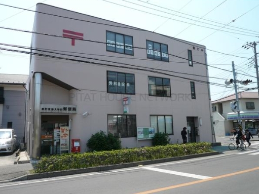 レオネクストエスペランサ真田 郵便局