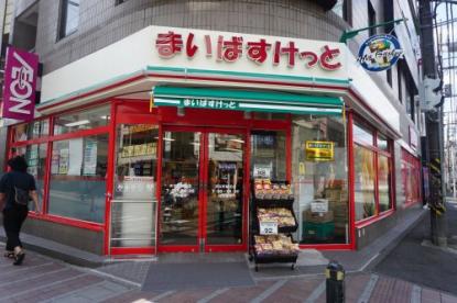 中川ビル  スーパー
