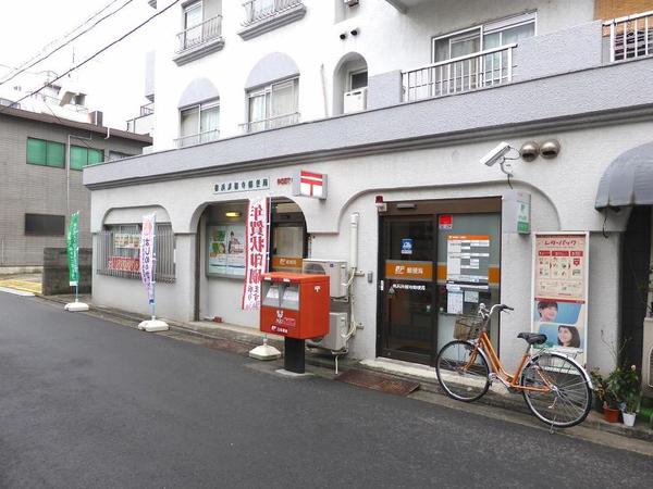 中川ビル  郵便局