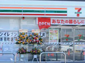 エヴァーグリーン新羽 コンビニ