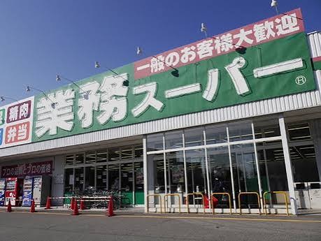 ロワール坂戸 スーパー