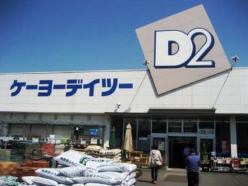 クレイノＭＩＩＷＡ ホームセンター