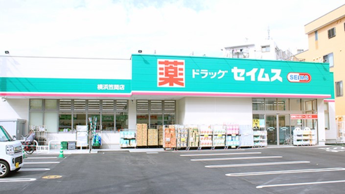 ユナイト大船ラ・ベル ドラッグストア