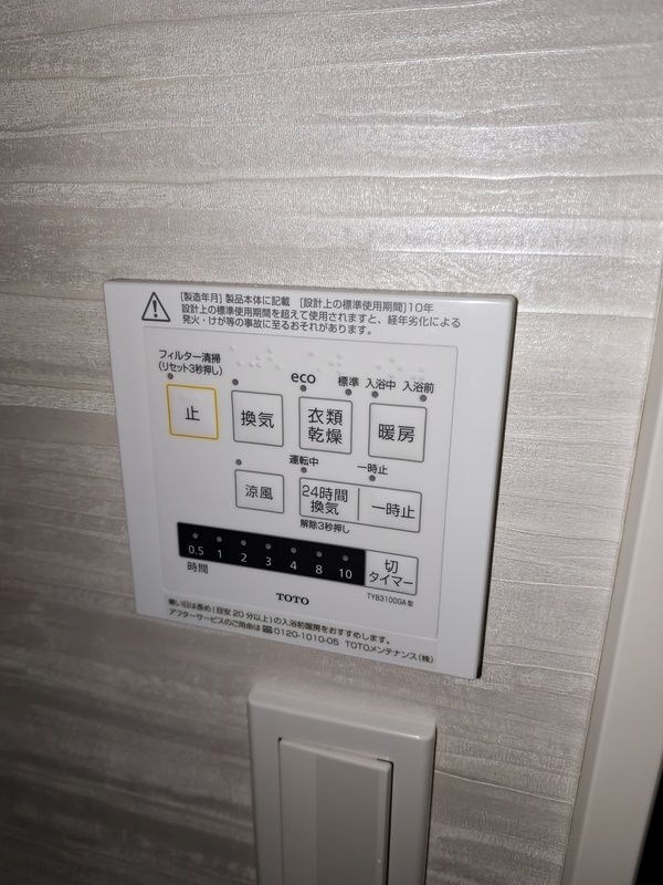 ロイヤルレジデンス その他設備