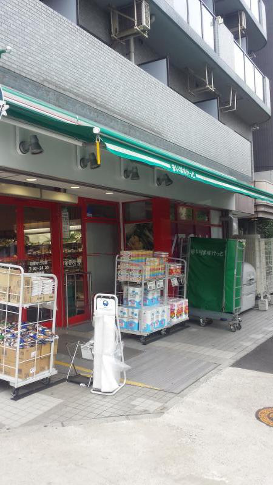 ゴールデンハイツ スーパー