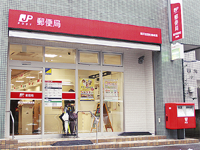 ゴールデンハイツ 郵便局