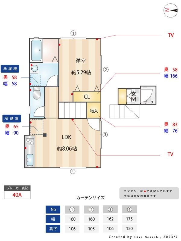 アルジェネーロ三ツ沢 間取り