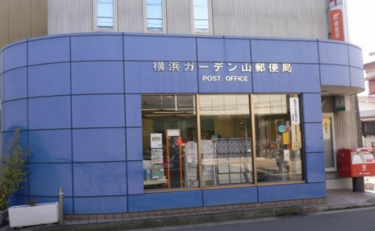 アルジェネーロ三ツ沢 郵便局