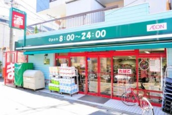 橋本ビル スーパー