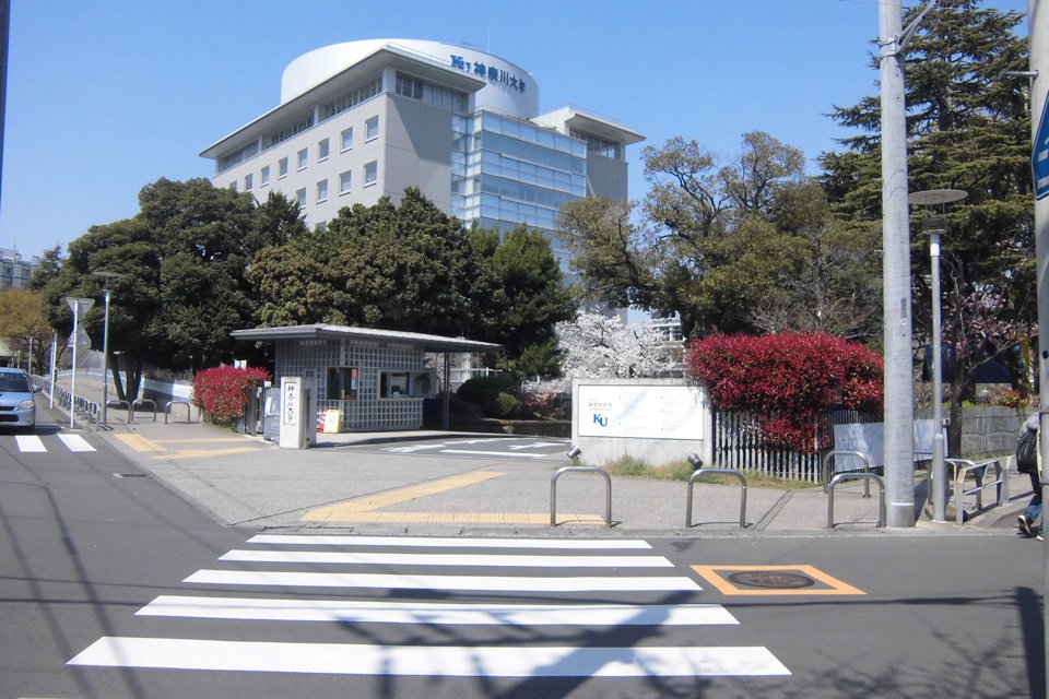 コスモ佐野第２ 大学・短大