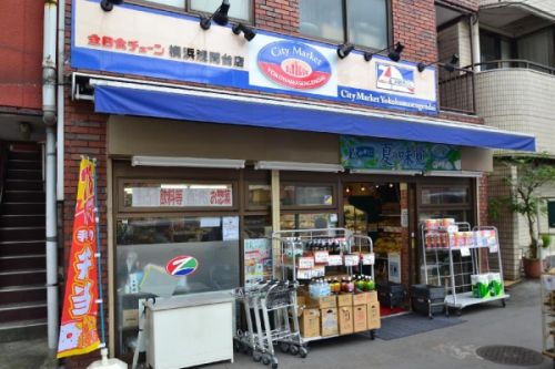 ベイウエスト浅間台 スーパー